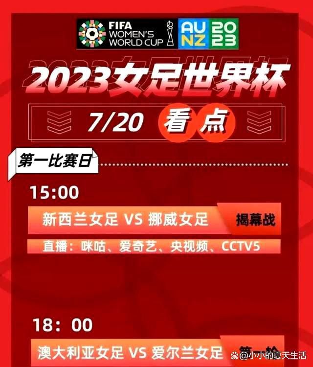 光阴流转，曾夸姣的芳华时期有如一场不真实的梦。她布满躁动、喜悦、哀痛与愤慨，她是阔别着社会实际钩心斗角的芳华懵懂，傻了傻气的纯挚涂抹下最为亮丽刺眼的色采。而今回顾旧事，即便如梦般虚幻，却又让人欷歔不已，感伤万千。只因偶尔的机缘，早已过了而立之年的陈寻（彭于晏 饰）回忆起阿谁曾呼叫招呼过千遍万遍的名字。远远的学生时期，陈寻与让贰心动的女孩方茴（倪妮 饰），和乔燃（魏晨 饰）、林嘉茉（张子萱 饰）、赵烨（郑恺 饰）等一般死党行走在灰尘飞扬的校园里。友谊、恋爱在诸多忌讳的年月里如野草般自由疯长，曾那是他